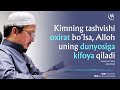 Kimning tashvishi oxirat bo'lsa, Alloh uning dunyosiga kifoya qiladi - Husaynxon Yahyo Abdulmajid