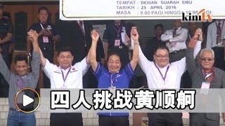 巴旺阿山五角战：黄顺舸为守土迎战四人