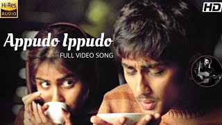 Appudo Ippudo Full Video Song | Bommarillu Video Songs | Siddharth | Genelia | Bhaskar | DSP .