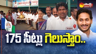 Tiruvuru MLA Kokkiligadda Rakshana Nidhi about YSRCP Formation Day @SakshiTV