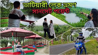 Sunset Point/Vatiary Lake/Explorer Towhid/ভাটিয়ারী ভ্রমণ/সানসেট পয়েন্ট/ভাটিয়ারী লেক/Part1