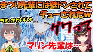 雪花ラミィにエレベーターで壁ドンからチューしてくる夏色まつりと●●してこない宝鐘マリン【ホロライブ切り抜き】