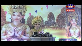 សង្គ្រាន្តឆ្នាំថ្មី NNP ចូលរួមជាមួយរាជរដ្ឋាភិបាល ក្នុងការលើកកម្ពស់វិស័យសិល្បៈ វប្បធម៌ និងទំនាមទំលាប់