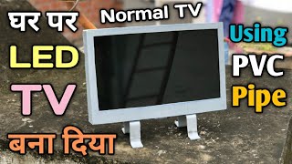 How To Make Mini LED TV at Home // LED TV Kaise Banaye // DIY Home Made LED TV