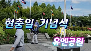 현충일 유엔묘지 공원 현충일 기념식,      트럼펫연주  밤하늘의 트럼펫,