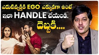 Handling EGOISTIC People Like a PRO | MVN Kasyap | #ego