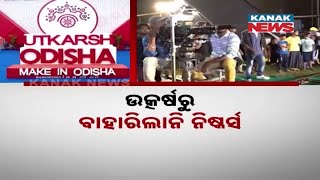 Odisha Govt Pushes for Industry \u0026 Investment, But Odia Film Industry Left Behind