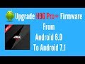 H96 Pro Plus Firmware Upgrade From Android 6.0 To Android 7.1