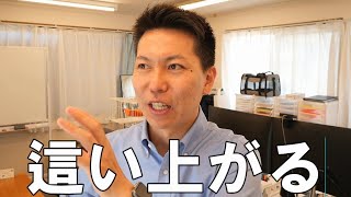 人生を変える3つの方法【借金生活から1年半で300万円貯めた方法】