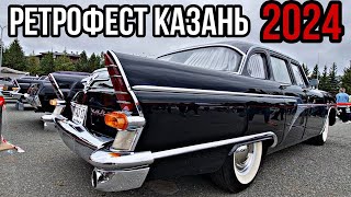 КАЗАНСКИЙ ФЕСТИВАЛЬ ИСТОРИЧЕСКОЙ ТЕХНИКИ 2024