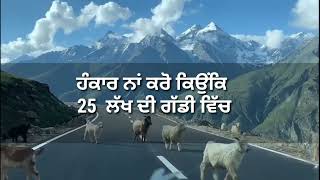 ਰੱਬ ਦੇ ਦਿੱਤੇ ਦਾ ਸ਼ੁਕਰ ਕਰਿਆ ਕਰੋ।life lesson#heart touching quotes