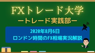 FX相場の高値安値を意識するデイトレード手法はスゴイ。デイトレードで利用できる分析方法、お伝えします【デイトレード部】