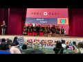 賽嘉國小109年下學期數位營回訪表演0506