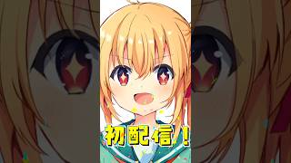 『○○年留年系女子高生VTuber』明日デビュー配信！！ #新人Vtuber #推してください