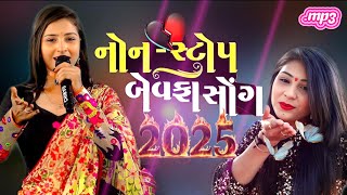 DHARTI SOLANKI // TRENDING INSTAGRAM SONG 2025 // #dhartisolnki #dhartisolankinewsong #2025