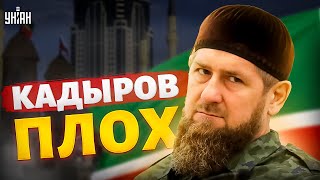 Инсайд из Москвы! Кадыров совсем плох. Громкая отставка в Чечне: названо главное условие