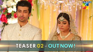 Teaser 02 - Mere Damad - Coming Soon - #noorkhan #shaguftaejaz - HUM TV