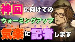 【#22 マーダーミステリーj】白からの消去法で殺人犯を探す旅　スタ部屋編　byキャベトン