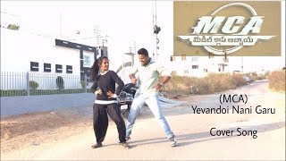 Yevandoi Nani Garu Video Song || MCA Movie || By Akash Reddy