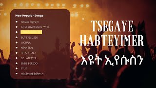 03 EGWAGUWALEHU - Tsegaye Habteyimer - Iyuut Iyesusin እዩት ኢየሱስን,