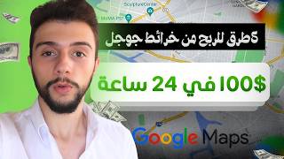 كيف تربح 1000 دولار شهريًا من الإنترنت (دليل للمبتدئين)