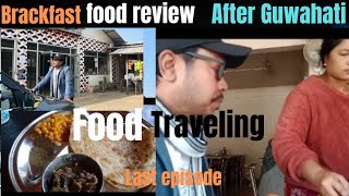 achik hotel brackfast review after Guwahati town 🚙maza aa gaya🌆road trip in Assam @Henrydshira