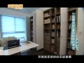 小屋換大屋 實現成家的夢想【春雨設計 周建志】