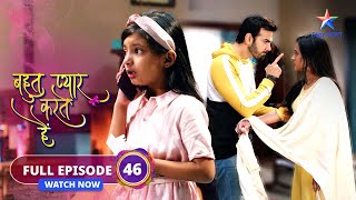 FULL EPISODE-46 | Bohot Pyaar Karte Hai | Mushkil mein Indu | बहुत प्यार करते हैं  #starbharat