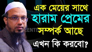 যে কথাটি মিস করবেন না=7-12-22 Shaikh Ahmadullah,শায়েখ আহমাদুল্লাহ