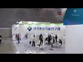 kitech dx korea 2020 대한민국 방위산업전