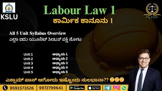 KSLU | Labour Law-1  ಕಾರ್ಮಿಕ ಕಾನೂನು - 1 | ಎಲ್ಲಾ 5 Unit ಸಿಲ್ಲಬಸ್ ಒಂದೇ ವಿಡಿಯೋದಲ್ಲಿ !!! 9591573526