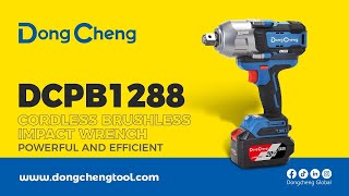 DongCheng 充電式扳手(無刷)(鋰20V)(淨機) DCPB1288