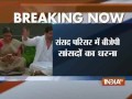 bjp mlas sit on dharna in delhi against congress rally agustawestland scam