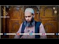 Islahi Bayan at Rawalpora Sgr || Shaykhul Hadees Qazi Muhammad Imran Sb @mashayikh-ul-ummat