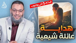 #وليد_إسماعيل_الدافع | 792 | شيعي للدافع - نحن مغيبين واصبر علينا