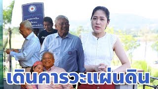 ที่สุดแห่งปี : ช่อ พรรณิการ์