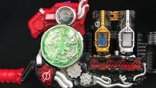 【音声】 DXフルフルラビットタンクボトル 仮面ライダービルド KamenRiderBuild 【ATOZEKI】