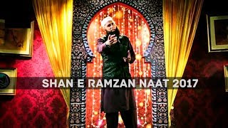 Shan e Ramazan by Amjed Sabri-Ary Digital 2017