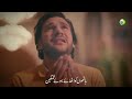 Heart Touching Dua | Ae Mola Meray Sun Meri Sada | Hafiz M Sohail |Its Haider