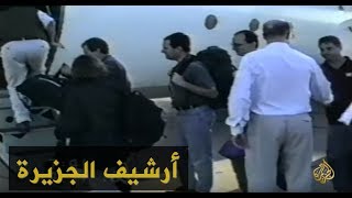 مغادرة فرق التفتيش الدولية العراق 1997/11/14