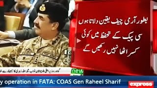 Army Chief Says India is worried over CPEC - Express News Headlines 9 PM - 12 April 2016