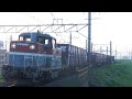 1351レ de10 1749 吉川通過