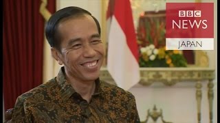 【BBC】インドネシア大統領に単独インタビュー　「我々は海外投資が必要」