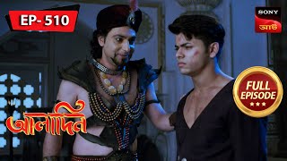 Winning Zafar's Trust | Aladdin - আলাদিন | Full Episode - 510 | 9 Nov 2023