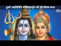 story and importance of second mallikarjuna jyotirlinga of mahadev. mallikarjuna jyotirlinga story