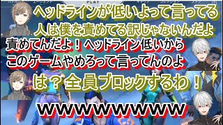 【にじさんじ切り抜き】VALORANTでの、葛葉・叶の茶番場面まとめ