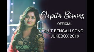 Arpita Biswas Hit Bengali Songs | official jukebox | Sm studio | 2019