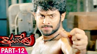 Raghavendra Telugu Movie | Part 12 | Prabhas | Anshu | Murali Mohan | Brahmanandam | Mani Sharma