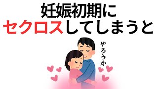 9割が知らない雑学