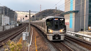 【フリー素材】225系100番台+223系2000番台 島本駅通過